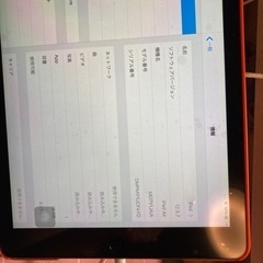 中古ipadAir本体のみの画像