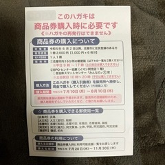 スマイル