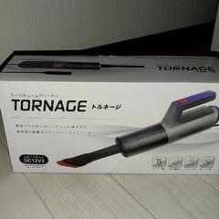 ☆限定値下げ中☆カーバキュームクリーナー(TORNAGE)