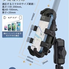 Philips (フィリップス)【8爪固定式 バイク スマホホル...
