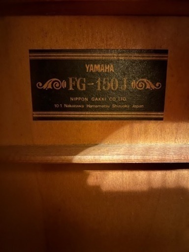YAMAHA ヤマハ FG-150J 