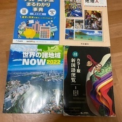 参考書