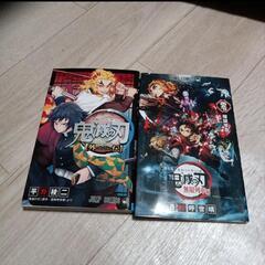 鬼滅の刃漫画全巻＋おまけの画像