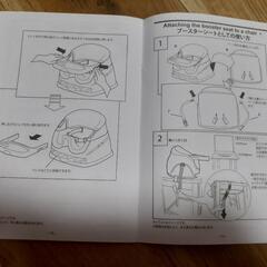 インジェニュイティ(ingenuity) ベビーベース ブルー（ 6ヶ月〜）の画像