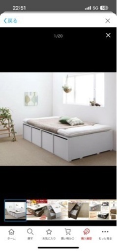 LOWYA ロウヤ　セミダブルベッド