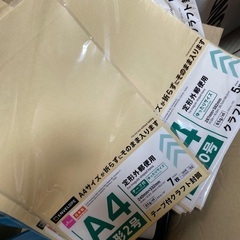 【文具】事務や郵送用に！まとめて500円【封筒】