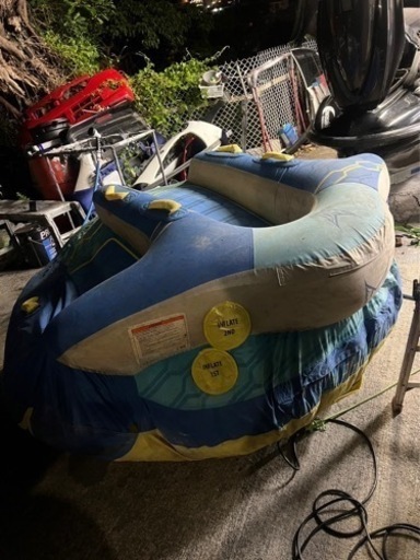 トーイング