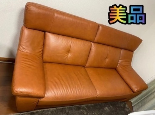 3人掛けソファ　本革　埼玉県川口市