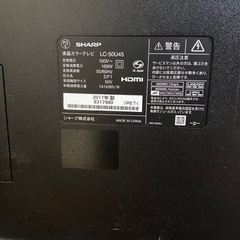 （受け取り者決定）SHARP AQUOS  50インチ　ジャンク品の画像