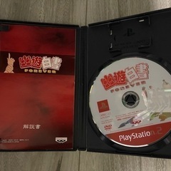 断捨離★PS2 ソフト4本セット★の画像
