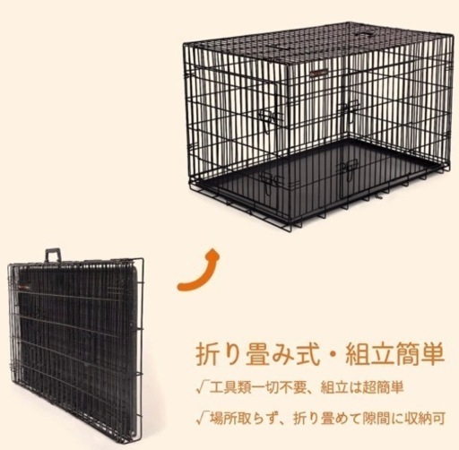 新品ペットゲージ【川崎駅】
