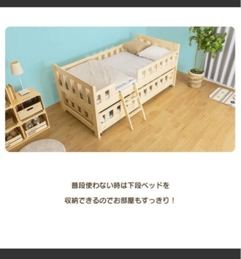 売り切れました