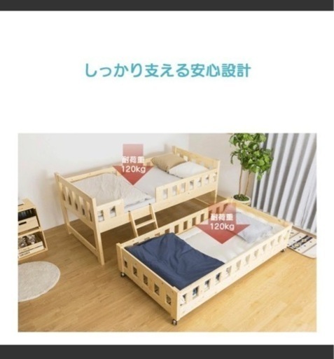 売り切れました