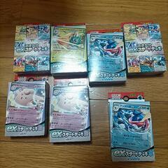 exスタートデッキ　ポケカ　7箱　1箱300円