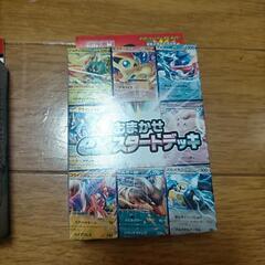exスタートデッキ　ポケカ　7箱　1箱300円の画像