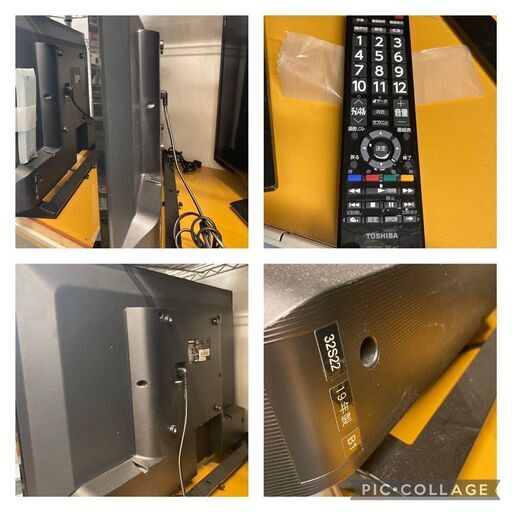 ☆中古￥16,800！【会員価格￥15,000】【目玉商品！】TOSHIBA　32インチ液晶テレビ　家電　2019年製　32S22型　
