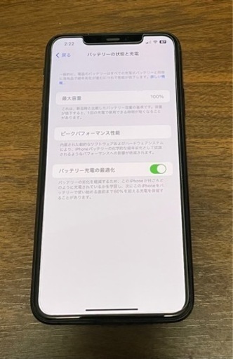 iPhone 11 Pro Max スペースグレイ 64 GB SIMフリー
