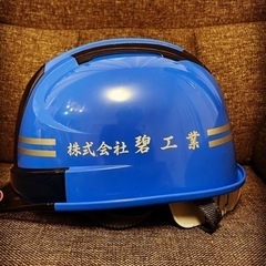 一緒に働く人募集！2023年4月新規会社設営したばかりです。従業員急募　大募集の画像