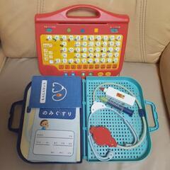 お医者さんごっこ、ひらがなボード
