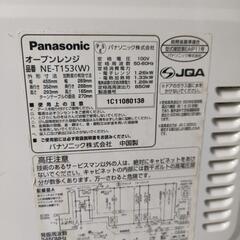 （7/29受渡し可の方）パナソニック 電子レンジ 2011年製、と全身鏡の画像