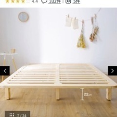 シングルベッドフレームの画像