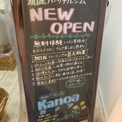 加圧パーソナルジム Kanoaの画像