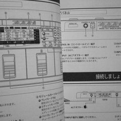 【受付終了】ZOOM マルチエフェクター 1010 取説 アダプター付き エレキ ギターの画像