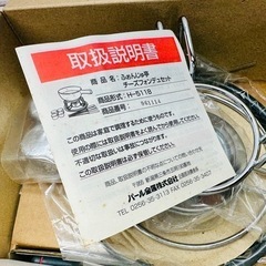 【新品】チーズフォンデュセットの画像