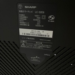 【決定】液晶テレビ　2010年式　SHARP AQUOS 32型の画像