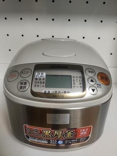 象印炊飯器
