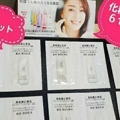 配送対応可【新品 未使用 大量セット】20個 d program サンプル 化粧品セットの画像