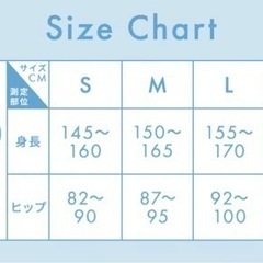 ベルミス　スリムレギンス未開封の画像