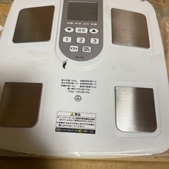 体重計