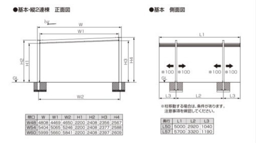 カーポート　お洒落　高級　外構工事　LIXIL 2台用カーポートSC 54-50 施工費、税込み