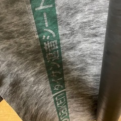 ダイケン　遮音シート