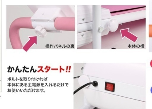 ルームランナー　ウォーカー　ランニング　ウォーキング　室内