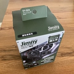 ジムニーjB64/74専用ドリンクホルダー運転席用の画像