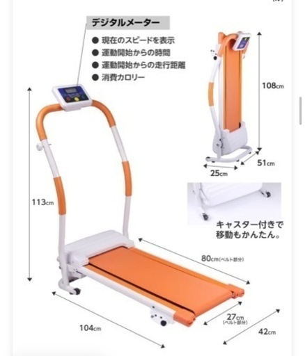 ルームランナー　ウォーカー　ランニング　ウォーキング　室内