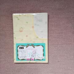 ベビー用品　毛布カバー「#子供用品キャンペーン」