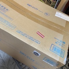 山善電子レンジ（新品）の画像