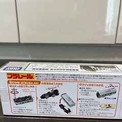 限定　東急電鉄2020系　田園都市線の画像