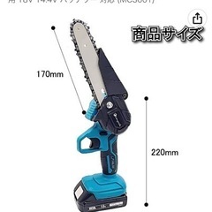 電動ノコギリの画像