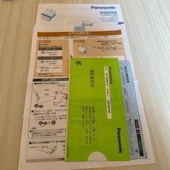 【美品】パナソニック縦型洗濯機7kg NA-F70PB15の画像