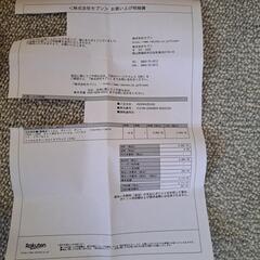 ダイハツタント　カッティング済みフィルム｡新品❗再再値下げしました｡❗(型式確認❗)再投稿。の画像