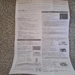 ダイハツタント　カッティング済みフィルム｡新品❗再再値下げしました｡❗(型式確認❗)再投稿。の画像