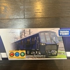 プラレール 相模鉄道 20000系 (限定車両)の画像
