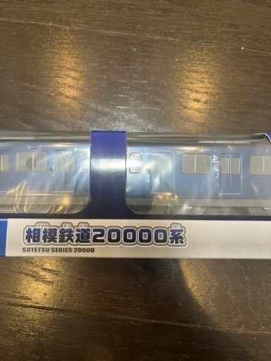 プラレール 相模鉄道 20000系 (限定車両)