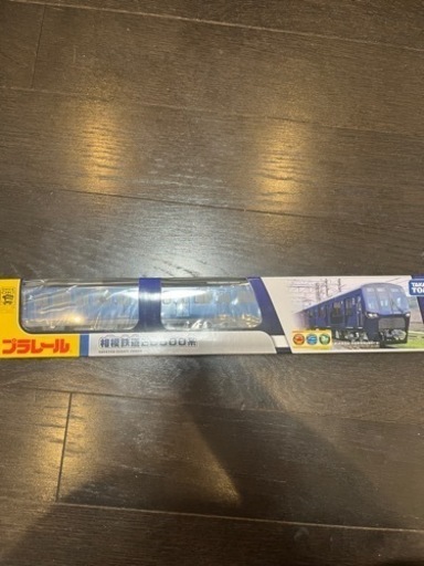プラレール 相模鉄道 20000系 (限定車両)