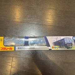 プラレール 相模鉄道 20000系 (限定車両)の画像