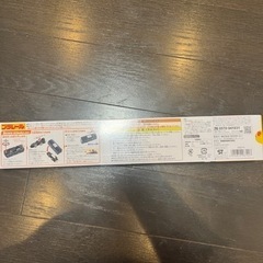 プラレール 相模鉄道 20000系 (限定車両)の画像